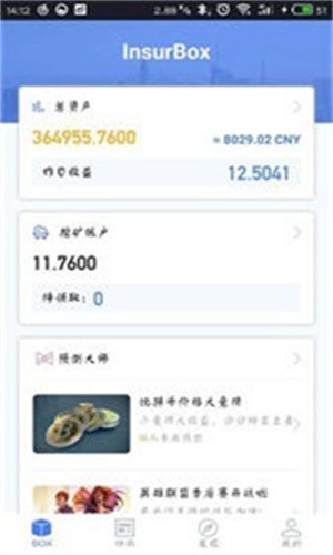 欧易交易所最新app