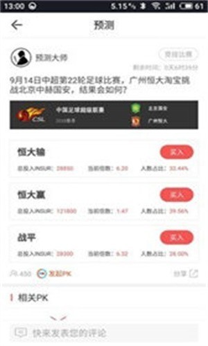 欧易交易所最新app