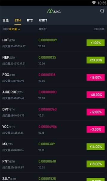 得宝交易所app新版本