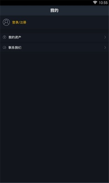 得宝交易所app新版本