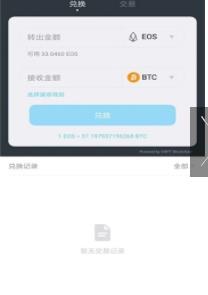 欧易官网
