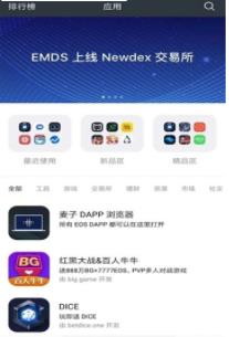欧易官网