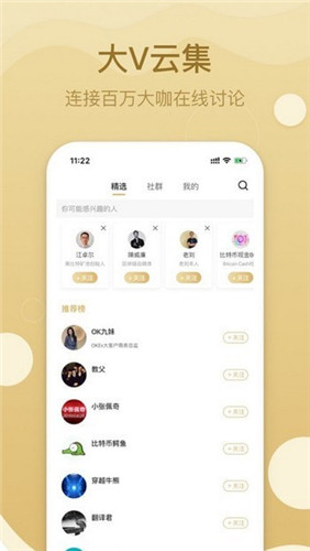 中币app最新版苹果版