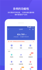 环球币app官方