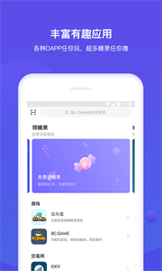 环球币app官方