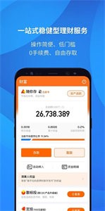 binanceapp官网