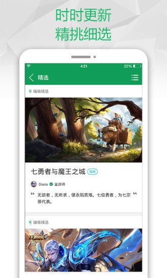 链一交易平台app