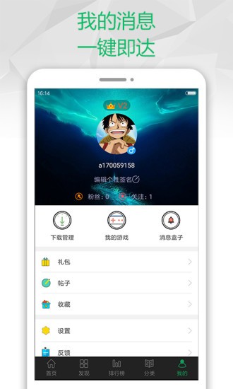链一交易平台app