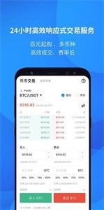 火币网站
