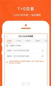 链易交易所官方app