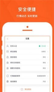 链易交易所官方app
