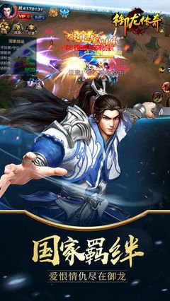 御龙传奇演武场怎么选择对手 演武场玩法介绍 御龙传奇演武场怎么选择对手 演武场玩法介绍