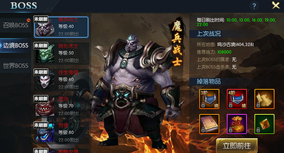 御龙传奇boss种类有哪些 boss种类打法介绍 御龙传奇boss种类有哪些 boss种类打法介绍
