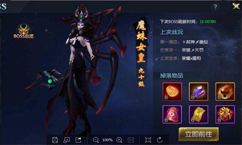 御龙传奇boss种类有哪些 boss种类打法介绍 御龙传奇boss种类有哪些 boss种类打法介绍