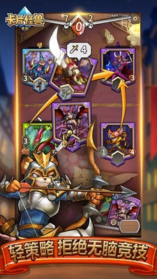 卡片怪兽九游版