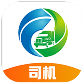 荣运达司机