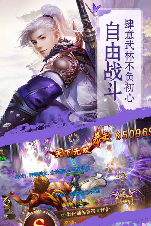 大宗师特殊系统怎么玩 卓越系统和毒系统玩法介绍 大宗师特殊系统怎么玩 卓越系统和毒系统玩法介绍