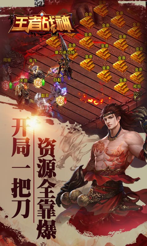 王者战神怎么升星 王者战神升星规则介绍 王者战神怎么升星 王者战神升星规则介绍