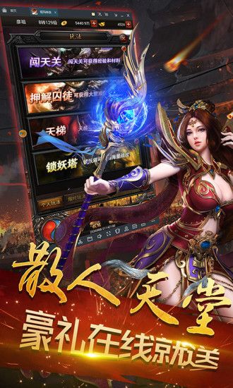 王者战神怎么升星 王者战神升星规则介绍 王者战神怎么升星 王者战神升星规则介绍
