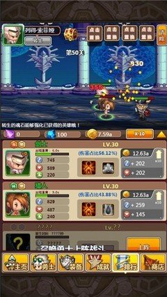 勇敢冲冲冲先攻和韧性有什么作用 先攻韧性属性分析 勇敢冲冲冲先攻和韧性有什么作用 先攻韧性属性分析