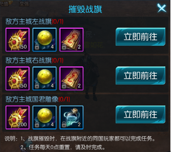御龙传奇怎么摧毁敌国战旗 摧毁战旗方法介绍 御龙传奇怎么摧毁敌国战旗 摧毁战旗方法介绍