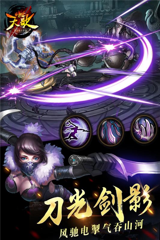 暗世天歌怎么玩 暗世天歌玩法攻略 暗世天歌怎么玩 暗世天歌玩法攻略