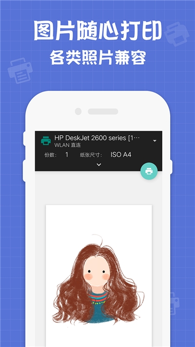 小新联想打印机