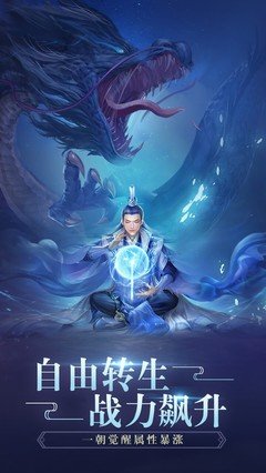 飞剑四海怎么打秘境boss 飞剑四海秘境boss战斗攻略 飞剑四海怎么打秘境boss 飞剑四海秘境boss战斗攻略