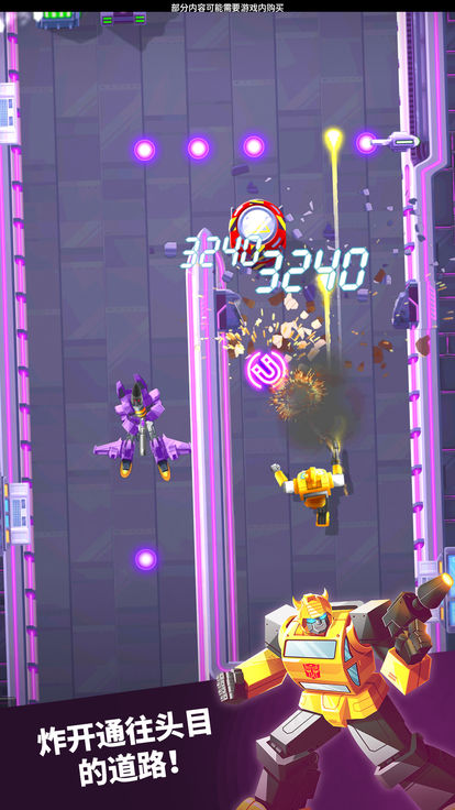 Transformers：极速大黄蜂