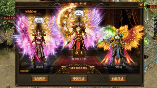 热血合击怎么在boss战中抢伤害 提升输出伤害方法介绍 热血合击怎么在boss战中抢伤害 提升输出伤害方法介绍