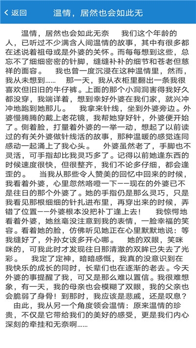 作业拍照答案搜题