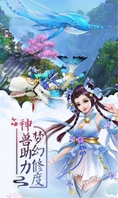 天诛灭