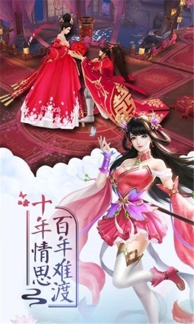 天诛灭