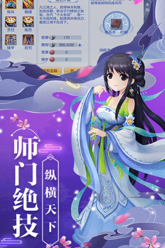 小小武神女神系统怎么玩 小小武神女神系统玩法介绍 小小武神女神系统怎么玩 小小武神女神系统玩法介绍