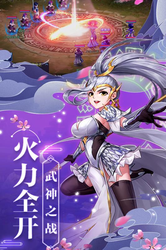 小小武神女神系统怎么玩 小小武神女神系统玩法介绍 小小武神女神系统怎么玩 小小武神女神系统玩法介绍