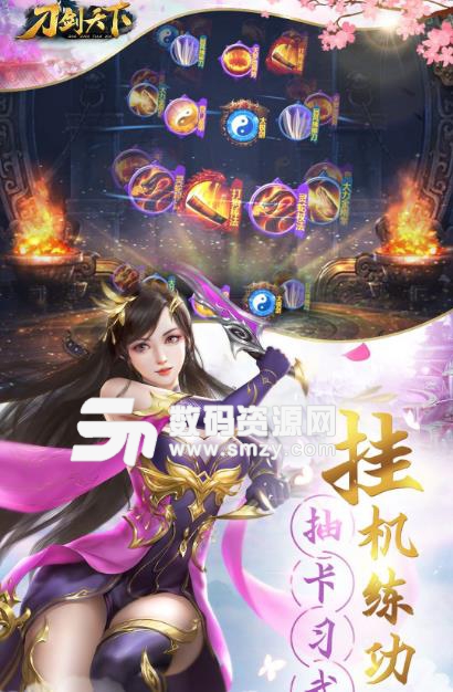 刀剑天下平民玩家要怎么玩 刀剑天下平民玩家攻略 刀剑天下平民玩家要怎么玩 刀剑天下平民玩家攻略