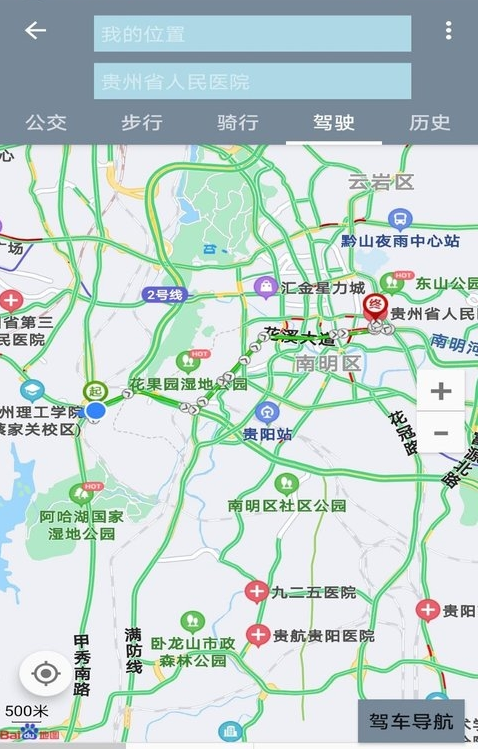 北斗卫星地图高清版