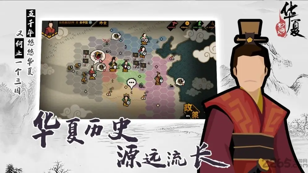 无悔华夏怎么获取白起 名臣白起获取攻略 无悔华夏怎么获取白起 名臣白起获取攻略