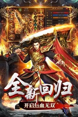 热血合击怎么提升声望 声望系统玩法介绍 热血合击怎么提升声望 声望系统玩法介绍