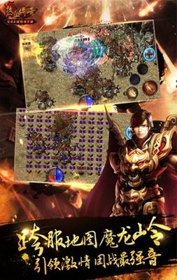 热血合击怎么提升声望 声望系统玩法介绍 热血合击怎么提升声望 声望系统玩法介绍