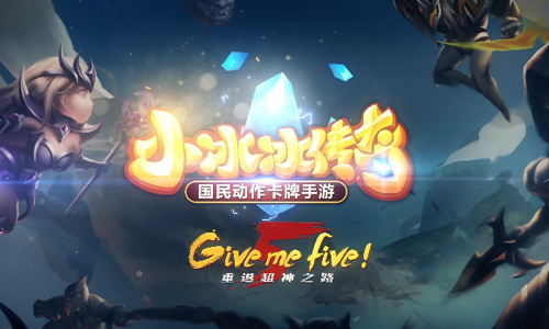 小冰冰传奇首刷要怎么操作 小冰冰传奇首刷方法 小冰冰传奇首刷要怎么操作 小冰冰传奇首刷方法