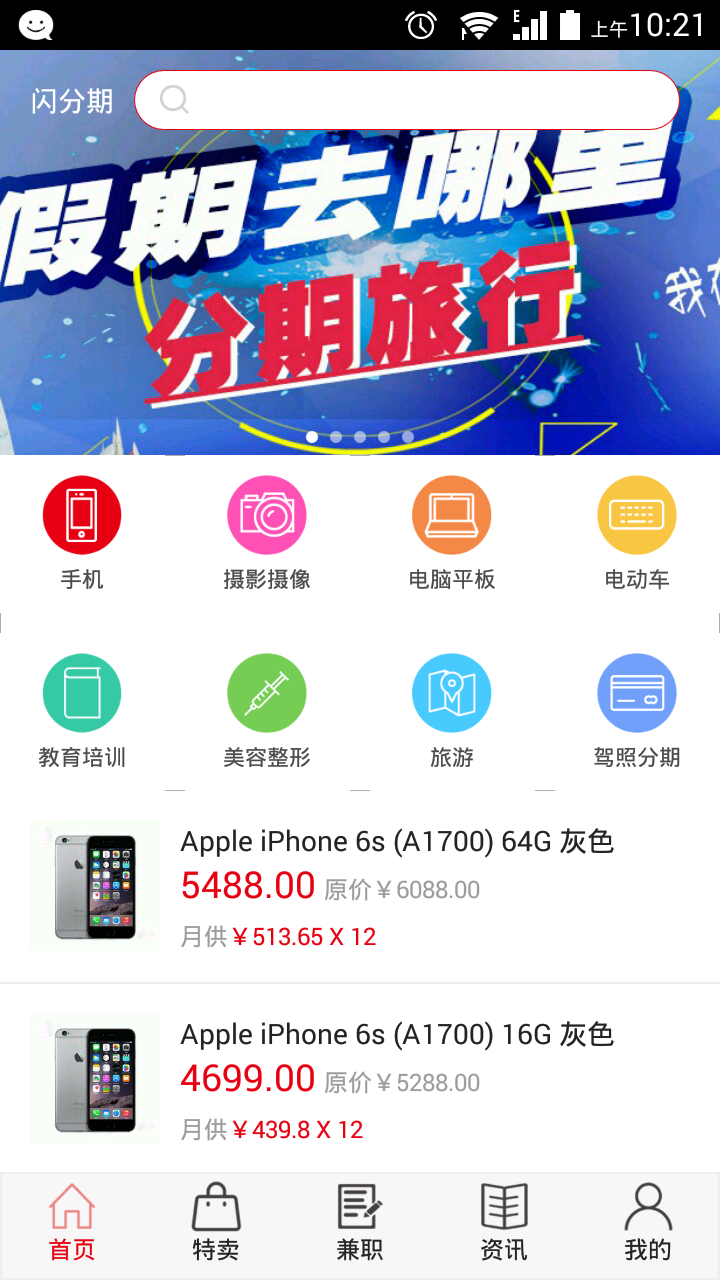 欧易苹果版官方