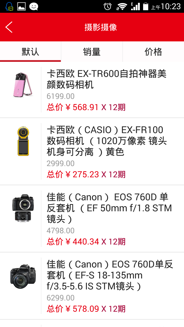 欧易苹果版官方
