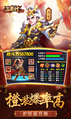 三国计快速玩转诸侯伐董 诸侯伐董玩法一览 三国计快速玩转诸侯伐董 诸侯伐董玩法一览
