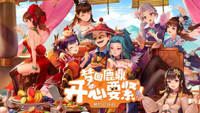 鹿鼎记星盘如何操作 星盘上手一览 鹿鼎记星盘如何操作 星盘上手一览