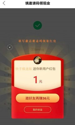 币安ios官方APP