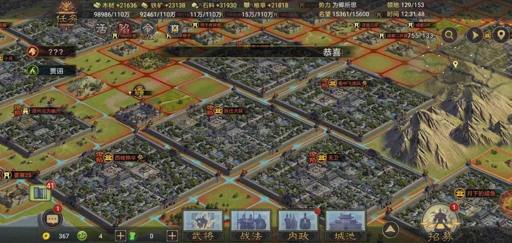 重返帝国怎么搭配阵容最强 最强阵容打造介绍 重返帝国怎么搭配阵容最强 最强阵容打造介绍