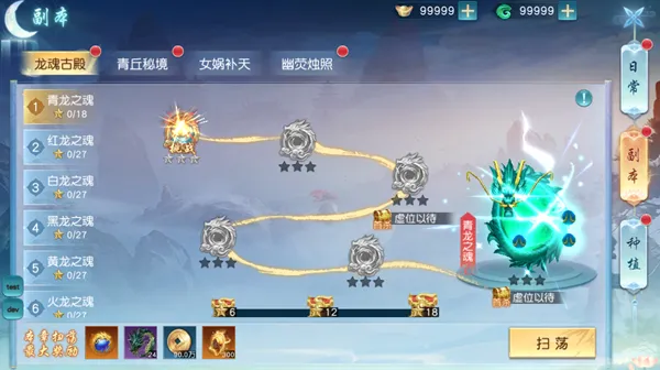 白蛇雷劫特色玩法都有哪些 修炼塔冲层玩法介绍 白蛇雷劫特色玩法都有哪些 修炼塔冲层玩法介绍