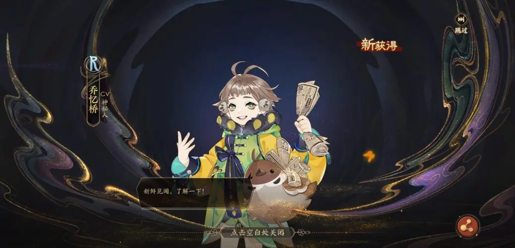 花亦山心之月山兽之君活动怎么玩 山兽之君活动打法攻略 花亦山心之月山兽之君活动怎么玩 山兽之君活动打法攻略