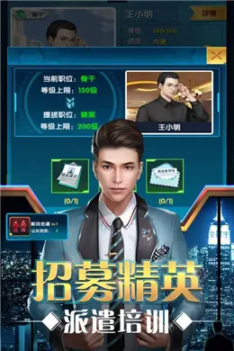 我是富二代初期怎么玩 村庄路线玩法介绍 我是富二代初期怎么玩 村庄路线玩法介绍
